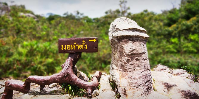 Lingam shrine in Thailand